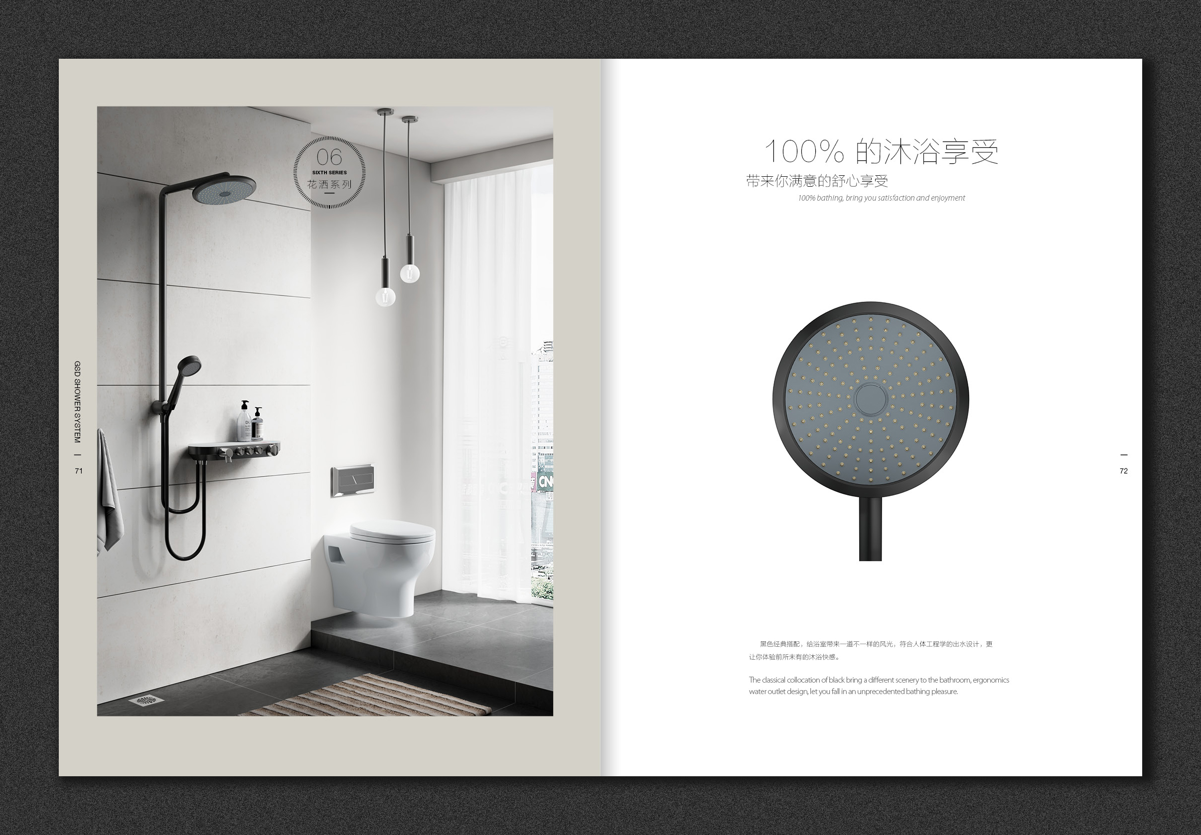 《人民日报海外版》整版聚焦！江门：一个闯字从古写到今