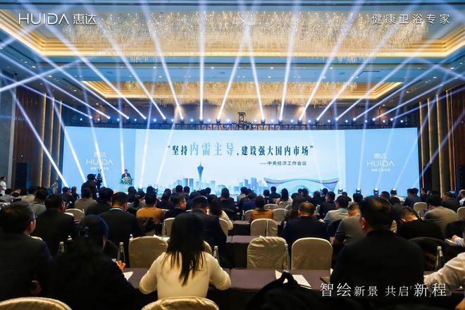 行业深刻变革之下惠达卫浴如何重构行业价值竞争新逻辑？