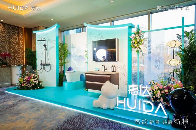 行业深刻变革之下惠达卫浴如何重构行业价值竞争新逻辑?(图5)