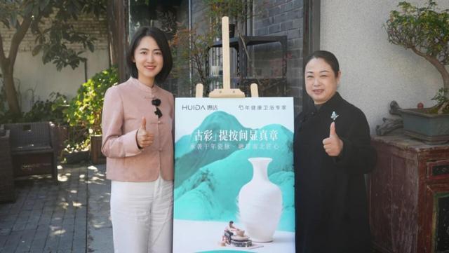 43年淬炼 惠达卫浴在2025年书写了哪些“时光答案”？(图7)