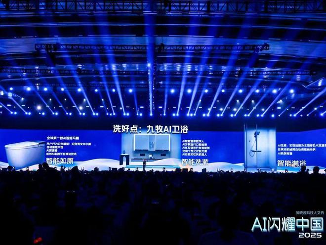 九牧的韧性增长：从中国第一到世界第一