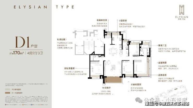 保利天奕售楼处电话保利天奕售楼中心电话楼盘百科首页网站上海楼盘测评中心百科首页网站24小时热线(图11)