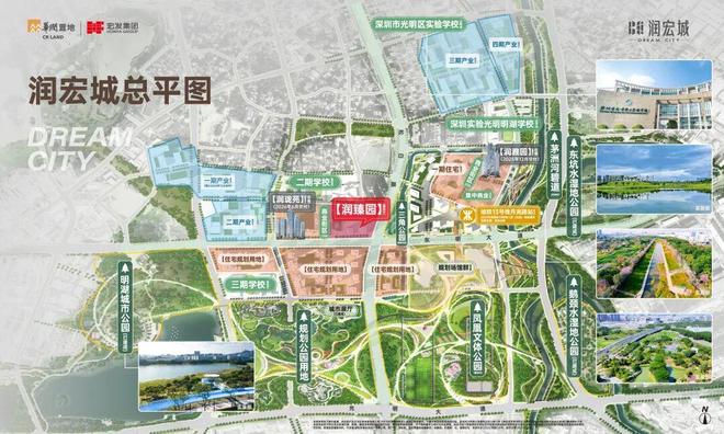 ⏰官方热搜润宏城官方售楼处发布:好房子重塑人居标杆!(图5)