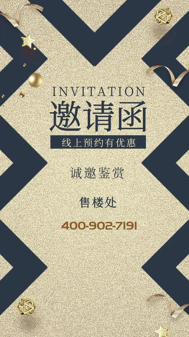 ⏰官方热搜润宏城官方售楼处发布:好房子重塑人居标杆!(图2)