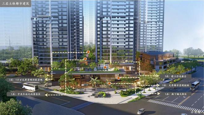 ⏰官方热搜润宏城官方售楼处发布:好房子重塑人居标杆!(图9)