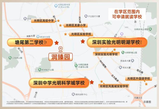 ⏰官方热搜润宏城官方售楼处发布:好房子重塑人居标杆!(图7)