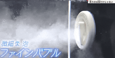 270万元的洗澡机器人4万人报名体验离“全自动洗澡”有多远?(图2)