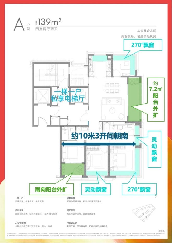 官方聚焦保利誉滨江售楼处官方发布:保利誉滨江恭候莅临(图9)
