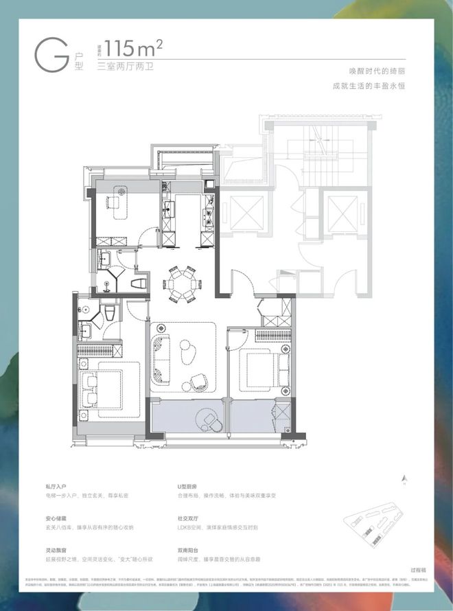 官方聚焦保利誉滨江售楼处官方发布:保利誉滨江恭候莅临(图10)