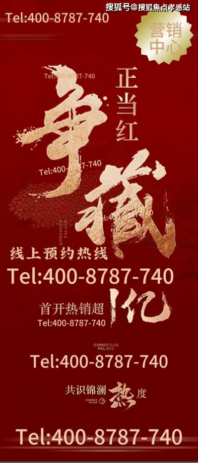 ⚡热搜！虹桥灿耀星城售楼处虹桥灿耀星城官方发布：清盘热卖中！