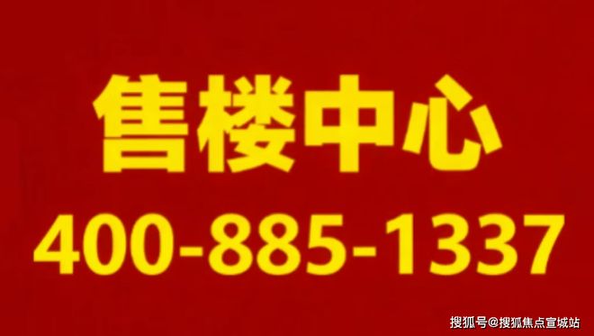 楼市聚焦 海威中天·安璞售楼处发布：海威中天·安璞理想人居范本(图7)
