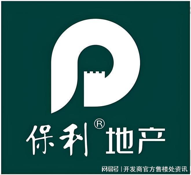 元旦瞩目！保利虹桥和著售楼处发布保利虹桥和著奢生活新标杆