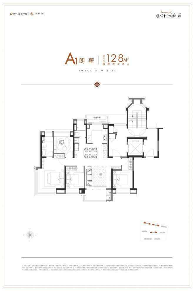 元旦瞩目！保利虹桥和著售楼处发布保利虹桥和著奢生活新标杆(图21)