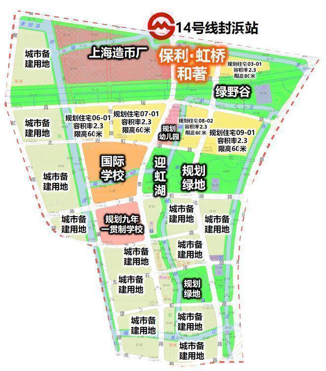 元旦瞩目！保利虹桥和著售楼处发布保利虹桥和著奢生活新标杆(图27)