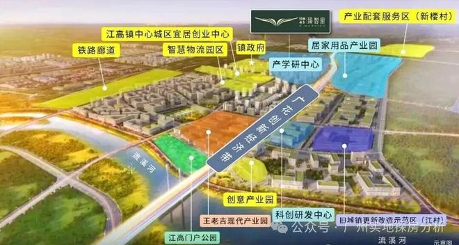 智都越秀·臻智府售楼处)2026官方网站-官方售楼处地址「官网」(图2)