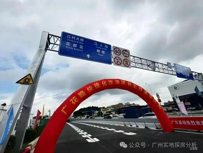 智都越秀·臻智府售楼处)2026官方网站-官方售楼处地址「官网」(图8)