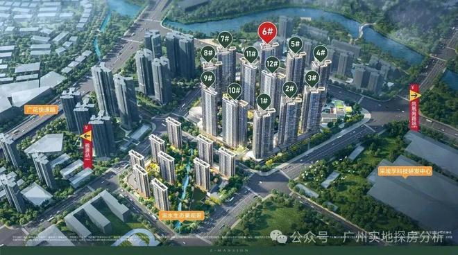 智都越秀·臻智府售楼处)2026官方网站-官方售楼处地址「官网」(图3)