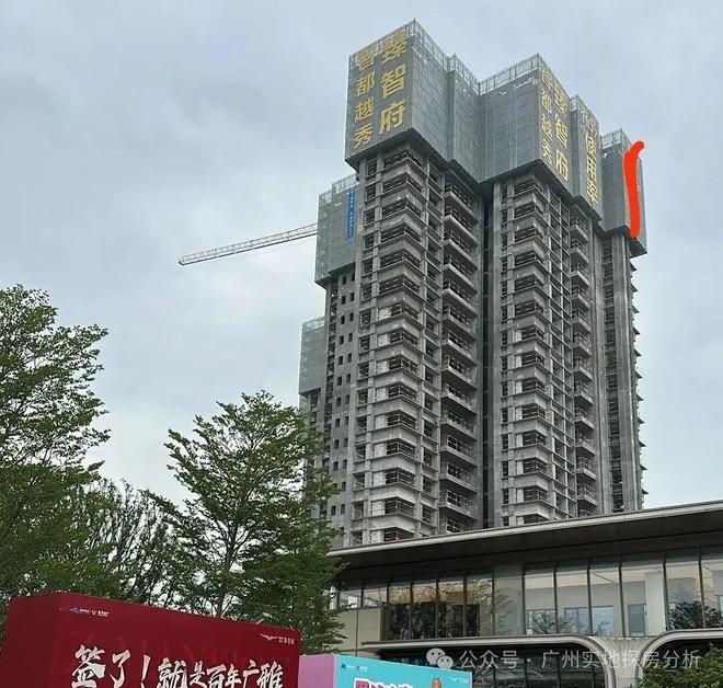 智都越秀·臻智府售楼处)2026官方网站-官方售楼处地址「官网」(图13)