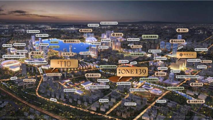 官方通告伟星ONE139售楼处官方发布：伟星ONE139理想置业优选(图6)
