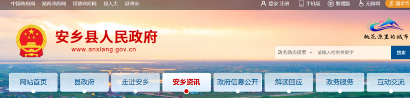 箭牌2025：品牌向上渠道向下压力之年的主动进击(图2)