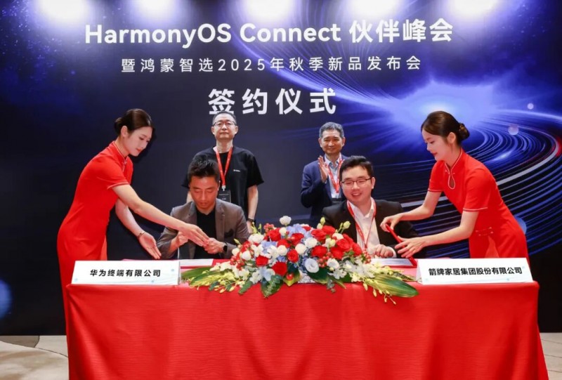 箭牌2025：品牌向上渠道向下压力之年的主动进击(图5)