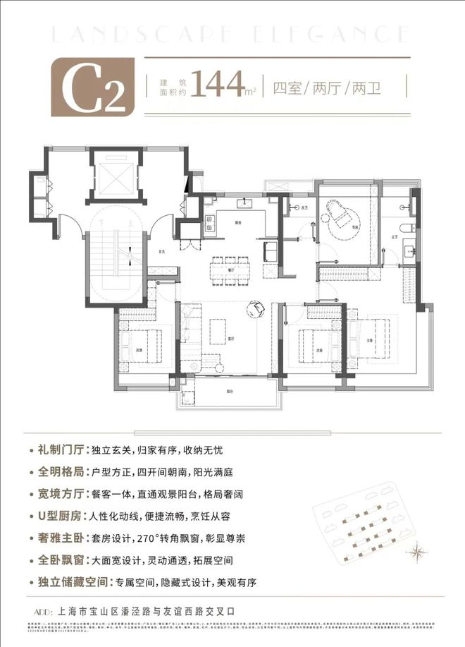 ⚡楼市聚焦 中建山水雅境售楼处发布：中建山水雅境引领高端居所(图7)