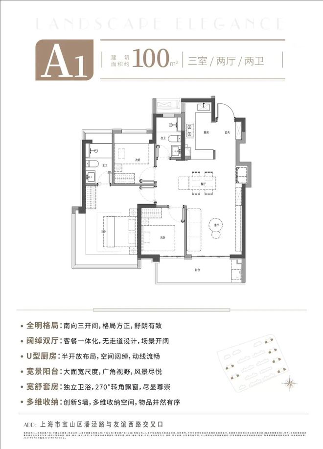 ⚡楼市聚焦 中建山水雅境售楼处发布：中建山水雅境引领高端居所(图5)
