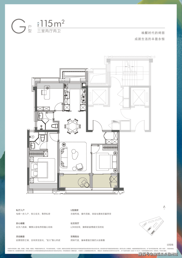 上海誉滨江售楼处│保利誉滨江 (营销中心) 官网 - 2026保利(售楼处)- 楼盘欢迎您 价格 户型 地址环境配套交房时间电话(图10)