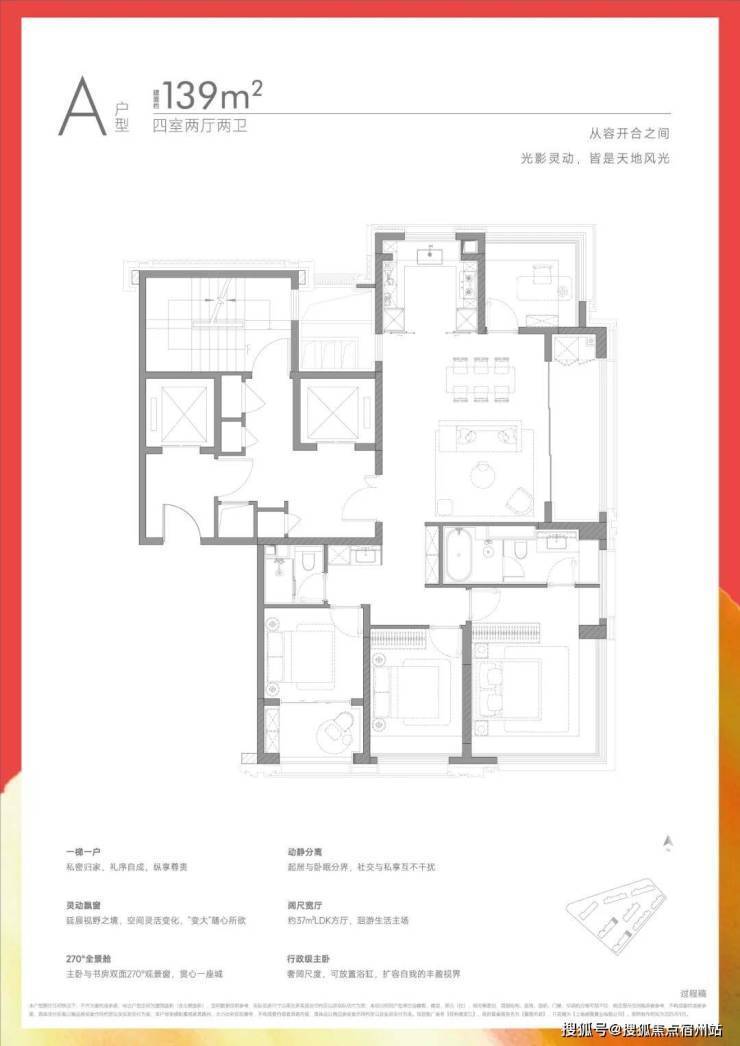 上海誉滨江售楼处│保利誉滨江 (营销中心) 官网 - 2026保利(售楼处)- 楼盘欢迎您 价格 户型 地址环境配套交房时间电话(图12)