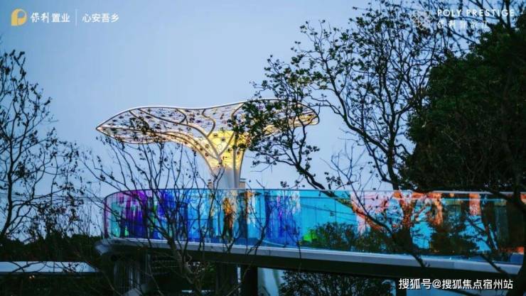 上海誉滨江售楼处│保利誉滨江 (营销中心) 官网 - 2026保利(售楼处)- 楼盘欢迎您 价格 户型 地址环境配套交房时间电话(图16)