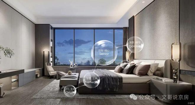 ✍༽火爆中!@颐海澐颂官方售楼处发布㊤颐海澐颂诚邀莅临品鉴(图5)