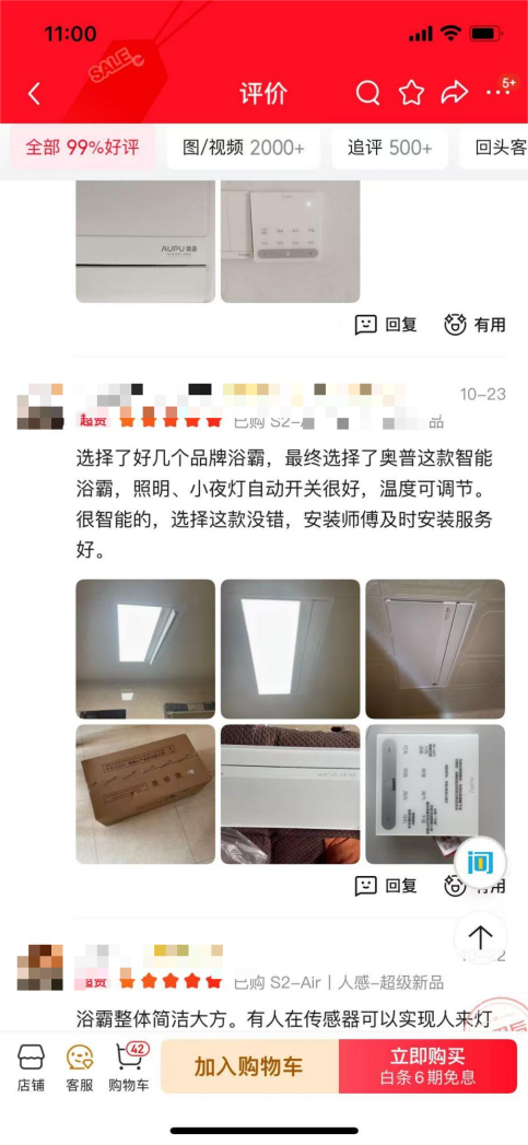 中产家庭优选!2026奥普热能环双氧浴霸健康智能 颜值兼具(图4)