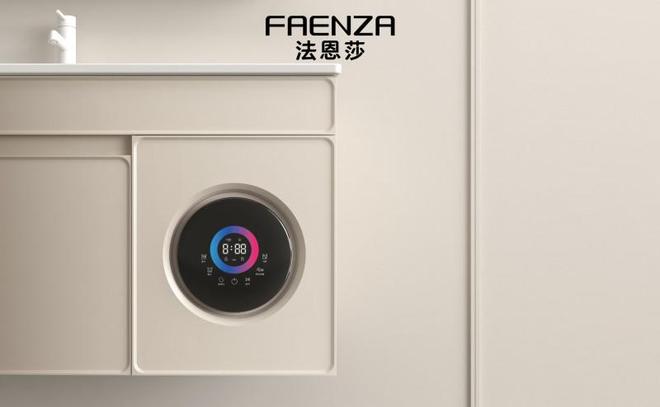 法恩莎卫浴禾蔓浴室柜一站式解决洗护收纳打造理想卫浴空间(图2)