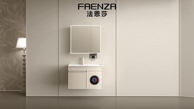 法恩莎卫浴禾蔓浴室柜一站式解决洗护收纳打造理想卫浴空间