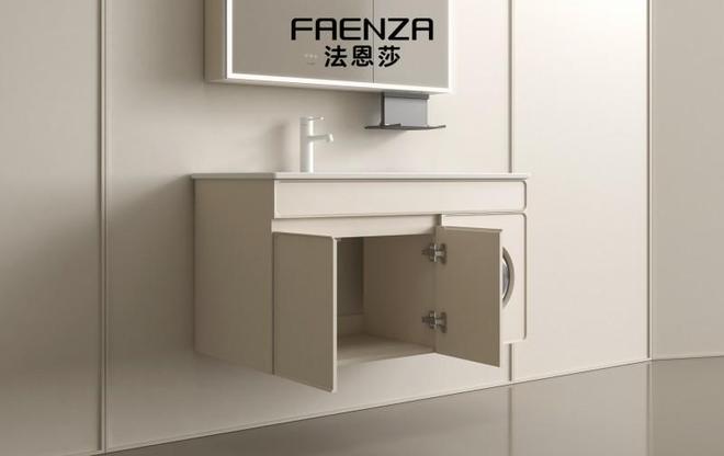 法恩莎卫浴禾蔓浴室柜一站式解决洗护收纳打造理想卫浴空间(图3)