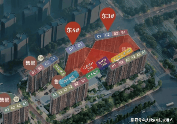 保利天奕官方售楼处电话(保利天奕)官方网站-营销中心欢迎您-