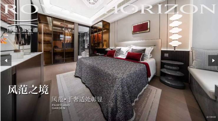 合肥包河区楼盘-合肥在售新房-搜狐焦点(图4)