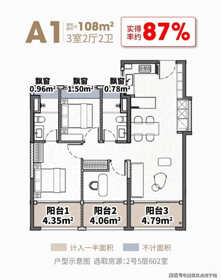 大华静安年华 (官方认证售楼处) 官网 - 大华静安年华销售中心 - 环境户型价格地址楼盘详情配套电话(图14)