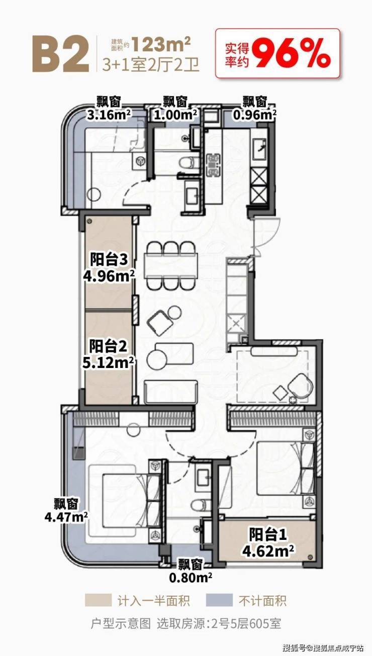大华静安年华 (官方认证售楼处) 官网 - 大华静安年华销售中心 - 环境户型价格地址楼盘详情配套电话(图15)
