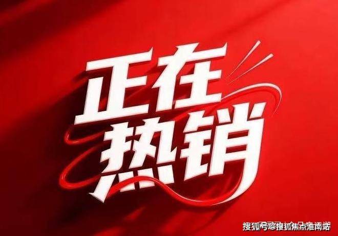 联发时光新澍官方售楼处首页-联发时光新澍售楼处电话-开盘时间-房价-户型-楼盘详情-周边环境-户型-价格-地址-楼盘详情-电话(图1)