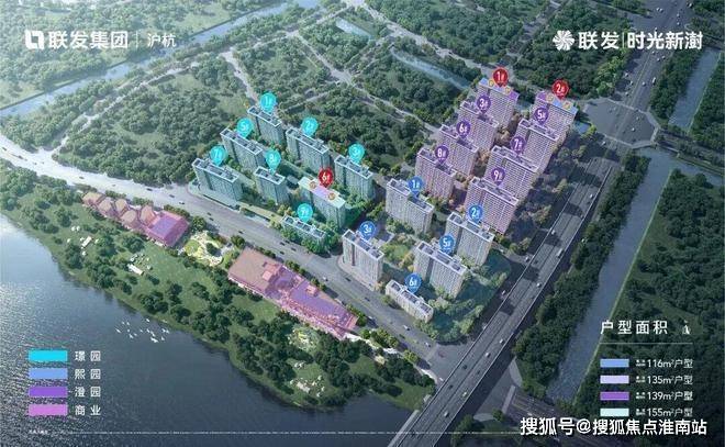 联发时光新澍官方售楼处首页-联发时光新澍售楼处电话-开盘时间-房价-户型-楼盘详情-周边环境-户型-价格-地址-楼盘详情-电话(图2)