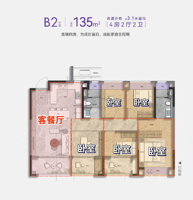 联发时光新澍官方售楼处首页-联发时光新澍售楼处电话-开盘时间-房价-户型-楼盘详情-周边环境-户型-价格-地址-楼盘详情-电话(图4)