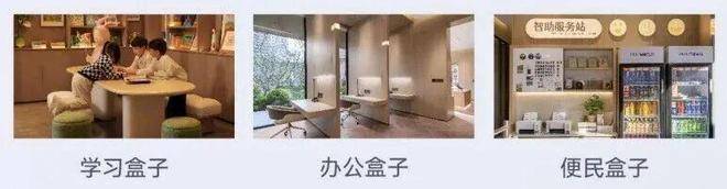 联发时光新澍官方售楼处首页-联发时光新澍售楼处电话-开盘时间-房价-户型-楼盘详情-周边环境-户型-价格-地址-楼盘详情-电话(图9)