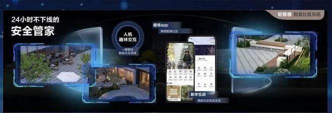 联发时光新澍官方售楼处首页-联发时光新澍售楼处电话-开盘时间-房价-户型-楼盘详情-周边环境-户型-价格-地址-楼盘详情-电话(图12)