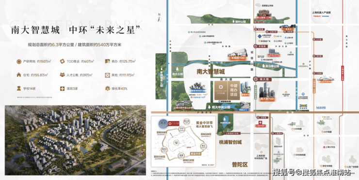 中环铂樾(售楼处)官方电话上海中环铂樾售楼中心前台电线楼盘百科楼盘官方网站测评中心电话来电预约看房(图12)