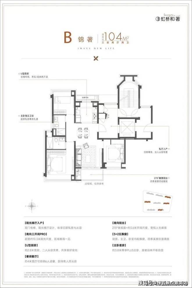 上海嘉定保利虹桥和著首页网站保利虹桥和著售楼处欢迎您-价格-户型-楼盘详情优缺点分析(图11)