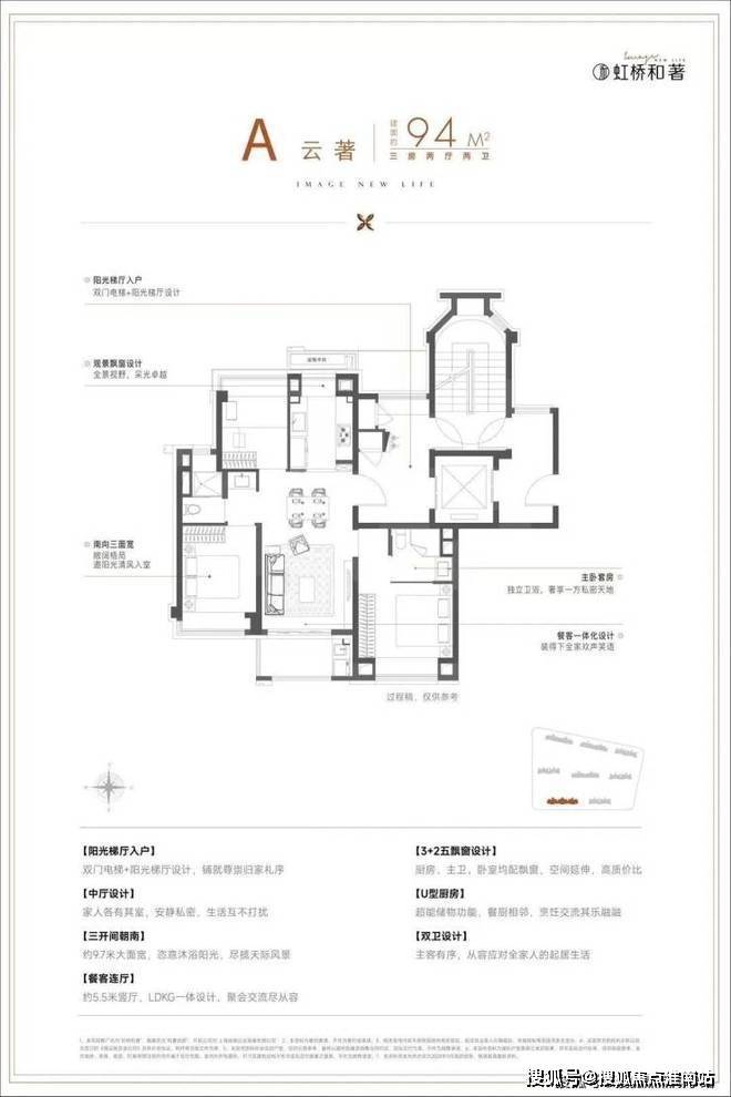 上海嘉定保利虹桥和著首页网站保利虹桥和著售楼处欢迎您-价格-户型-楼盘详情优缺点分析(图10)