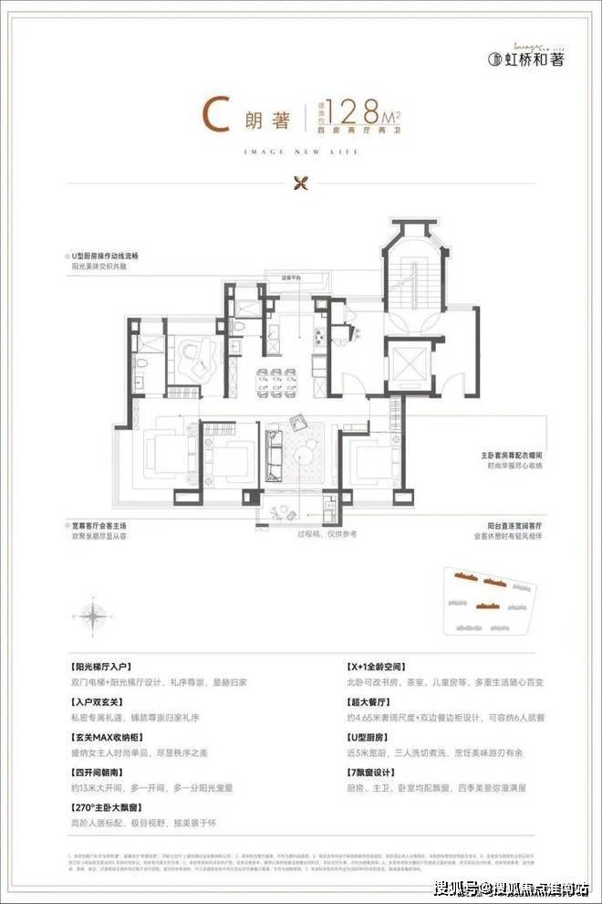上海嘉定保利虹桥和著首页网站保利虹桥和著售楼处欢迎您-价格-户型-楼盘详情优缺点分析(图12)