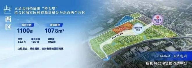 上海嘉定保利虹桥和著首页网站保利虹桥和著售楼处欢迎您-价格-户型-楼盘详情优缺点分析(图20)