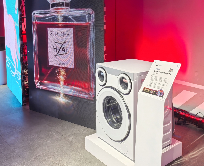 情归本心、悦人悦己 红顶奖重塑高端家电人文新生态(图2)